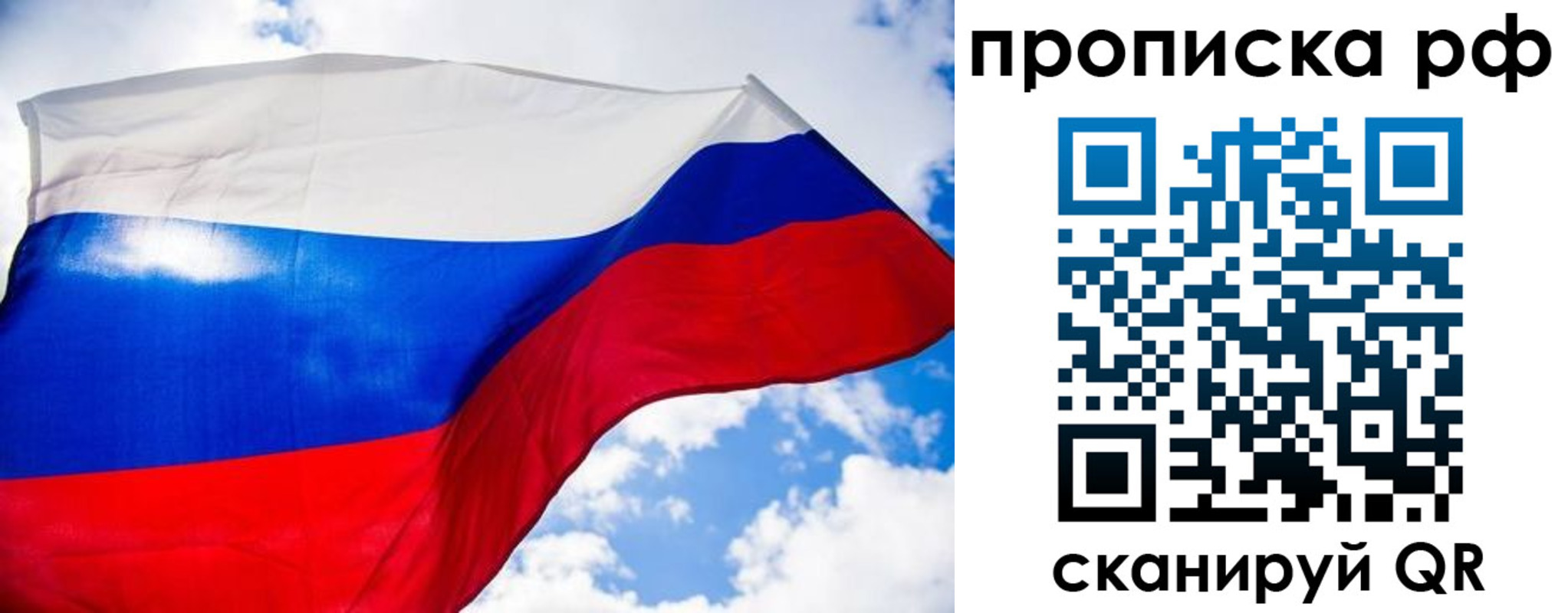 найти адрес прописки в Боровичах